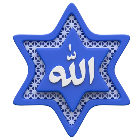 Allah Caligraphy  3D Icon