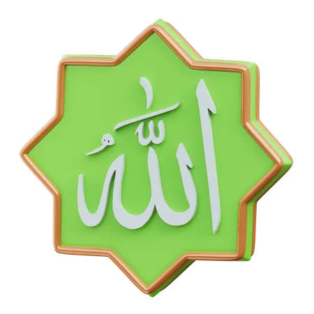 Allah calligraphie  3D Icon