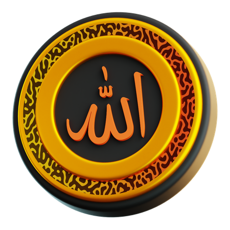 Allah calligraphie  3D Icon