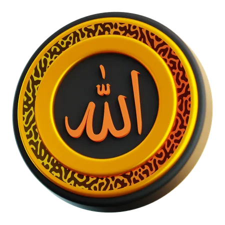 Allah calligraphie  3D Icon