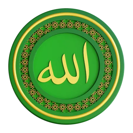 Allah calligraphie  3D Icon