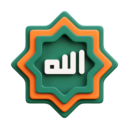 Allah calligraphie  3D Icon