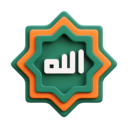 Allah calligraphie  3D Icon