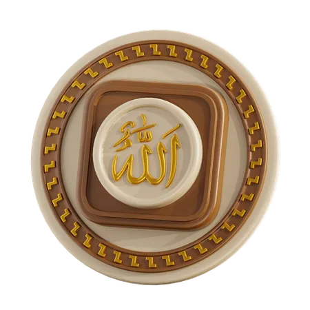 Allah calligraphie  3D Icon