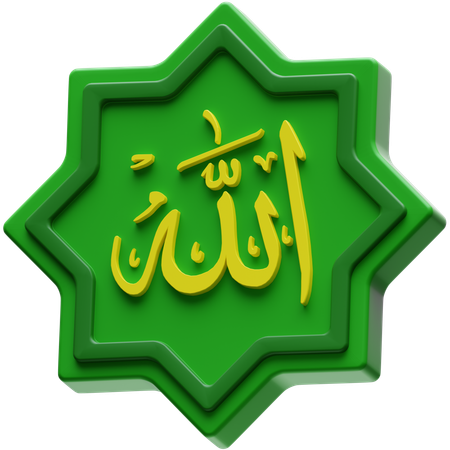 Allah calligraphie  3D Icon