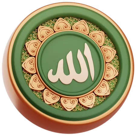 Allah calligraphie  3D Icon