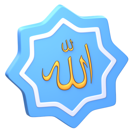 Allah calligraphie  3D Icon