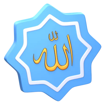 Allah calligraphie  3D Icon