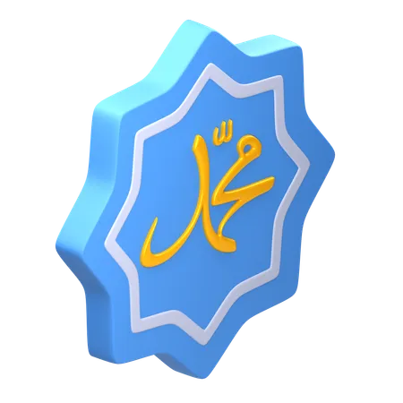 Allah calligraphie  3D Icon