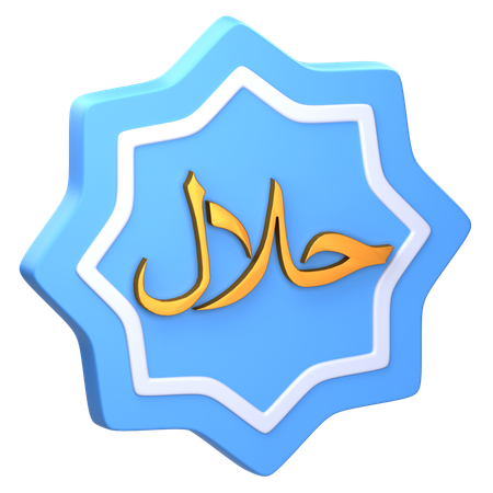 Allah calligraphie  3D Icon