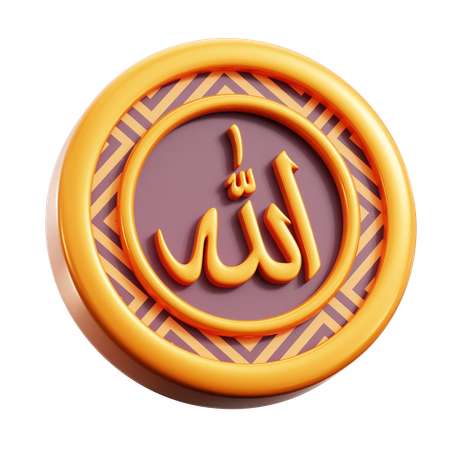 Allah calligraphie  3D Icon