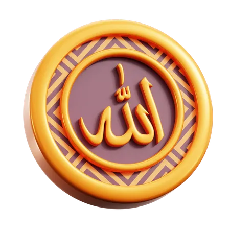 Allah calligraphie  3D Icon