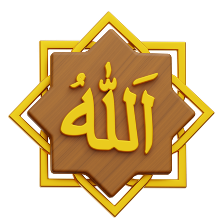 Allah calligraphie  3D Icon