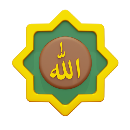 Allah calligraphie  3D Icon