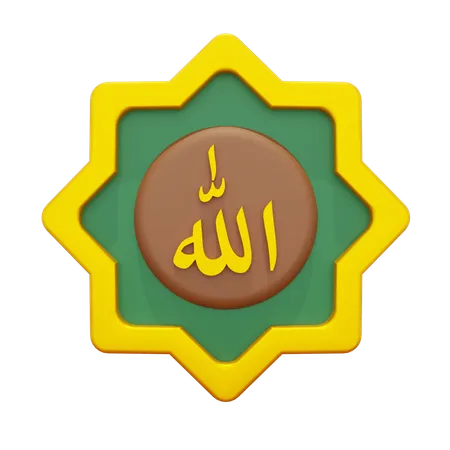 Allah calligraphie  3D Icon