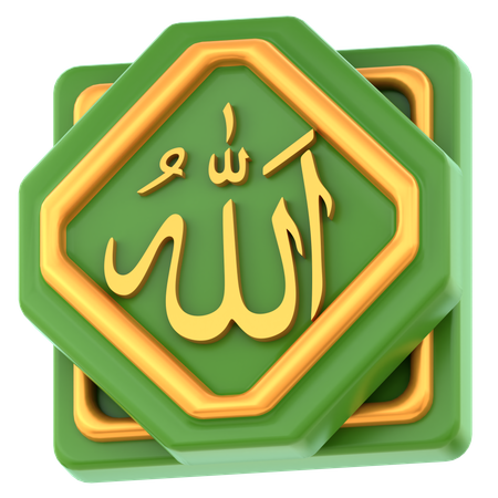 Allah calligraphie  3D Icon