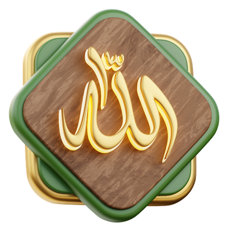 Allah calligraphie  3D Icon