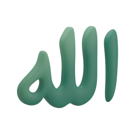 Allah calligraphie  3D Illustration