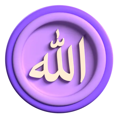 Allah calligraphie  3D Icon