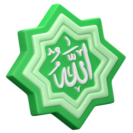 Allah calligraphie  3D Icon