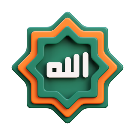 Allah Calligraphy  3D Icon