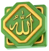 Allah Calligraphy