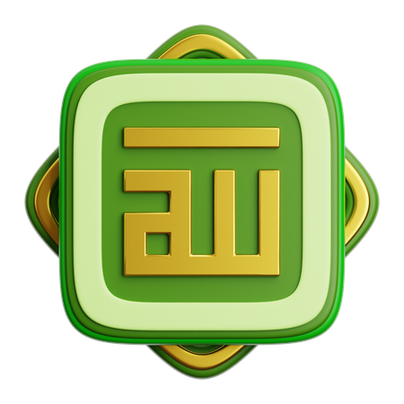 Allah Calligraphy  3D Icon