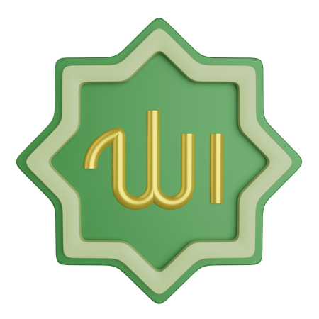 Allah Calligraphy  3D Icon