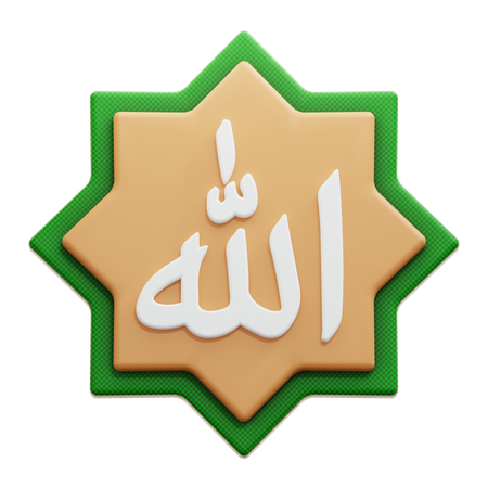 Allah Calligraphy  3D Icon