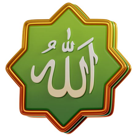 Allah Calligraphy  3D Icon