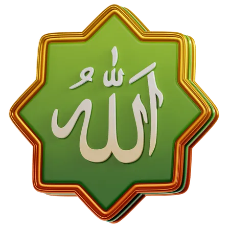 Allah Calligraphy  3D Icon