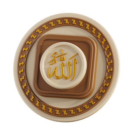 Allah Calligraphy  3D Icon