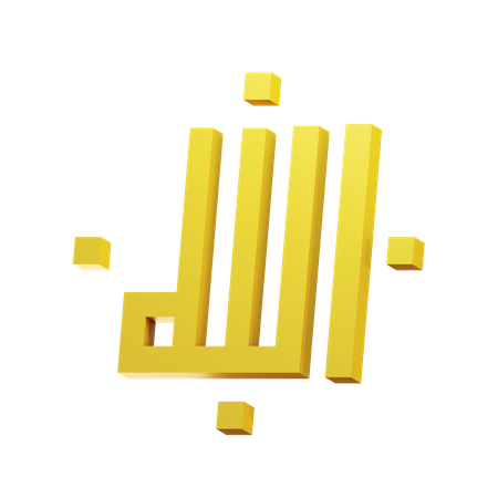 Allah Calligraphy  3D Icon