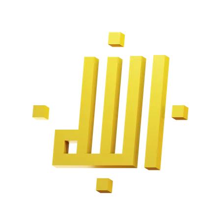Allah Calligraphy  3D Icon