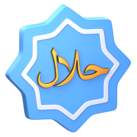 Allah Calligraphy  3D Icon