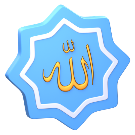 Allah Calligraphy  3D Icon