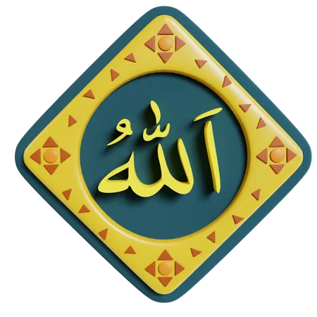 Allah Calligraphy  3D Icon