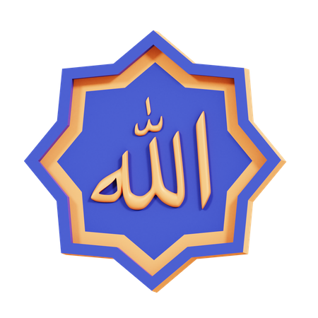 Allah Calligraphy  3D Icon