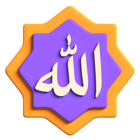 Allah Calligraphy  3D Icon