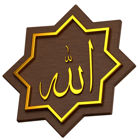 Allah Calligraphy  3D Icon