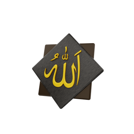 Allah Calligraphy  3D Icon