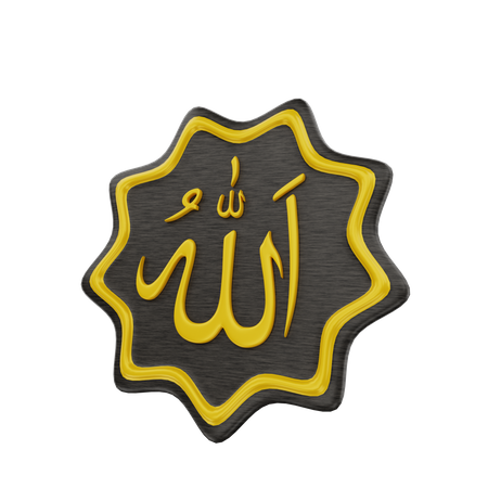 Allah Calligraphy  3D Icon