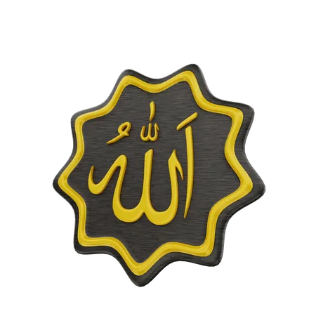 Allah Calligraphy  3D Icon