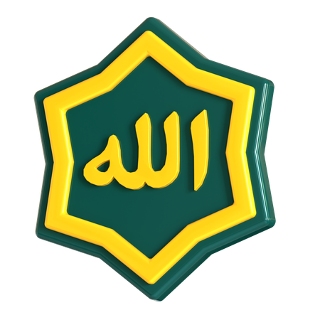 Allah Calligraphy  3D Icon