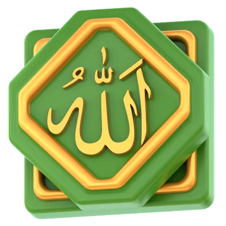 Allah Calligraphy  3D Icon