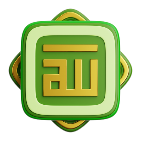 Allah Calligraphy  3D Icon