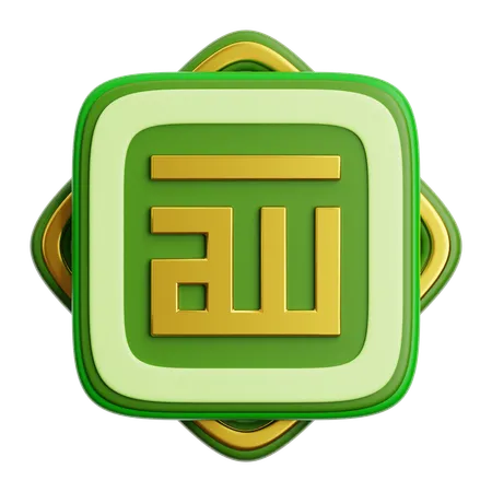 Allah Calligraphy  3D Icon