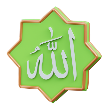 Allah Calligraphy  3D Icon