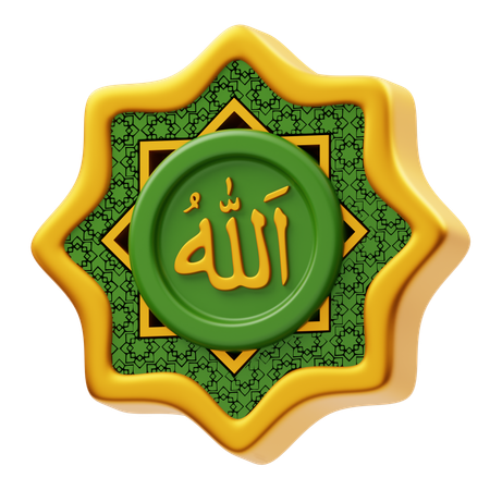 Allah Calligraphy 3D Icon