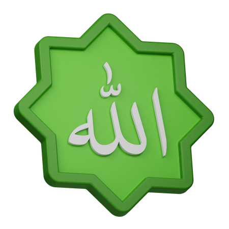 Allah Calligraphy  3D Icon